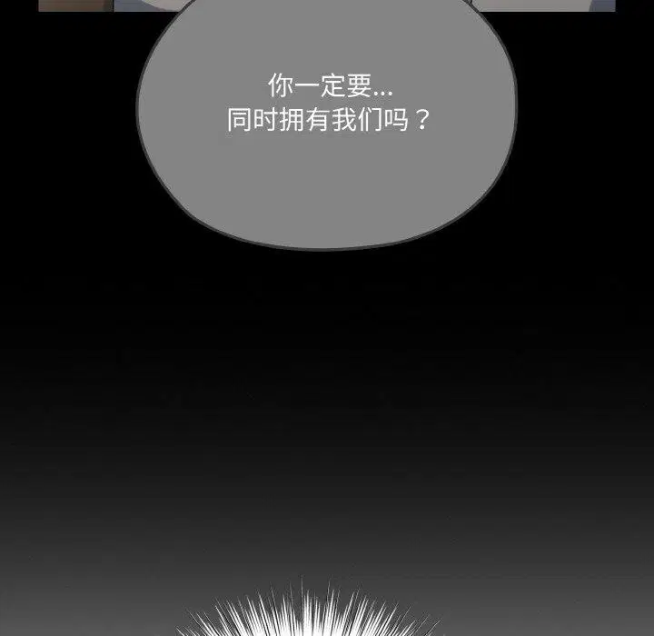 第55話
