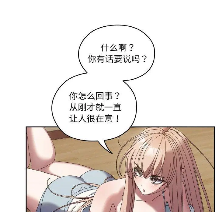 第55話