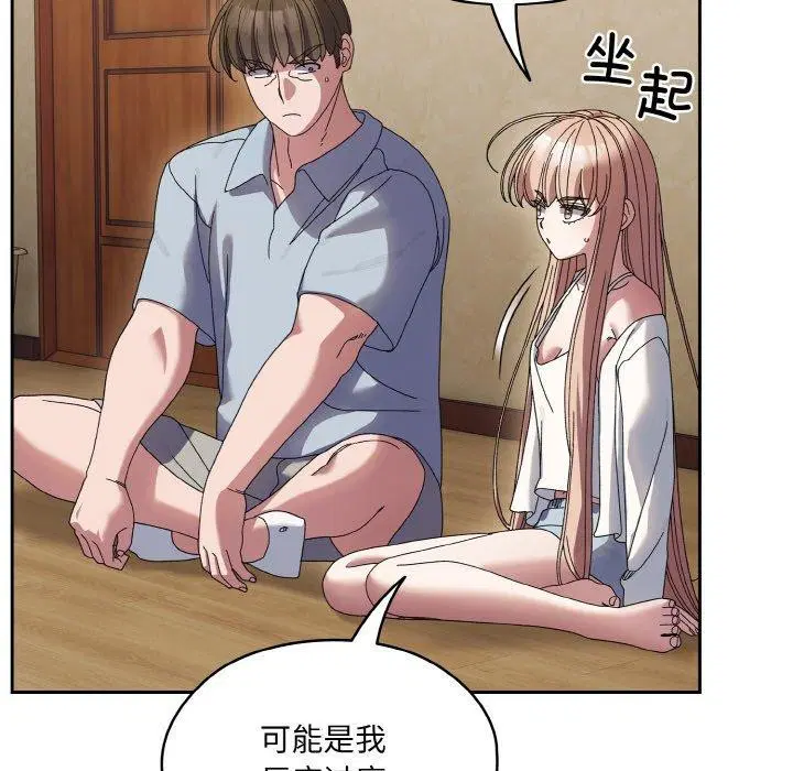 第55話