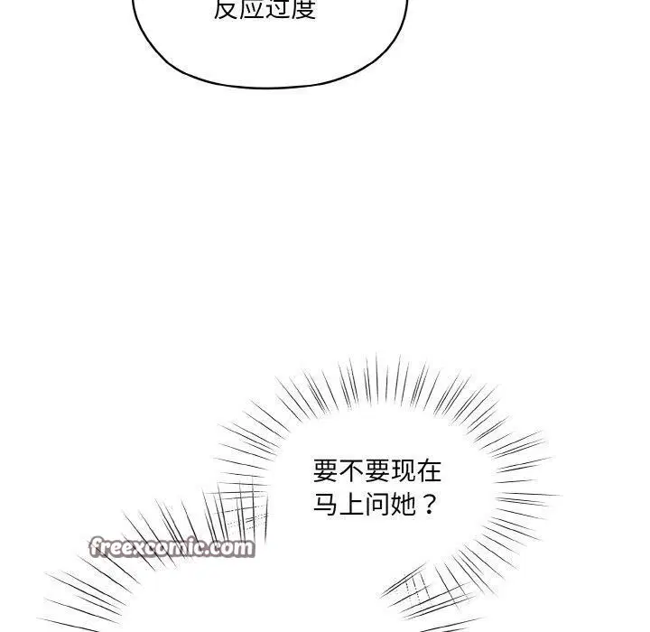 第55話