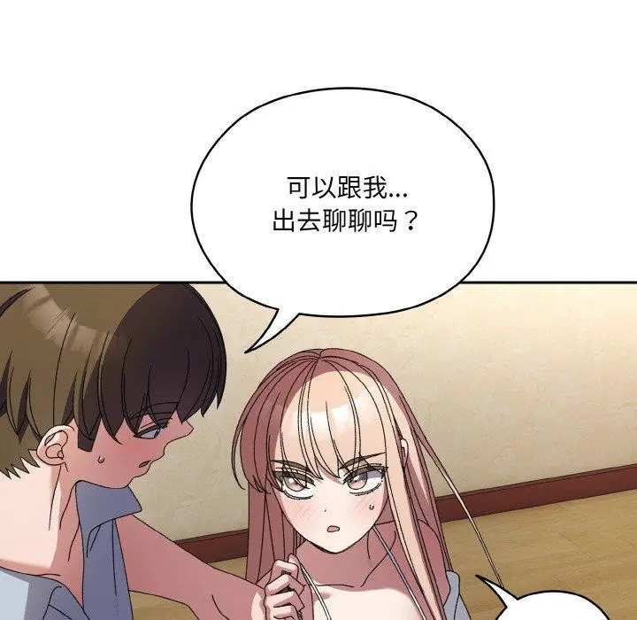 第55話