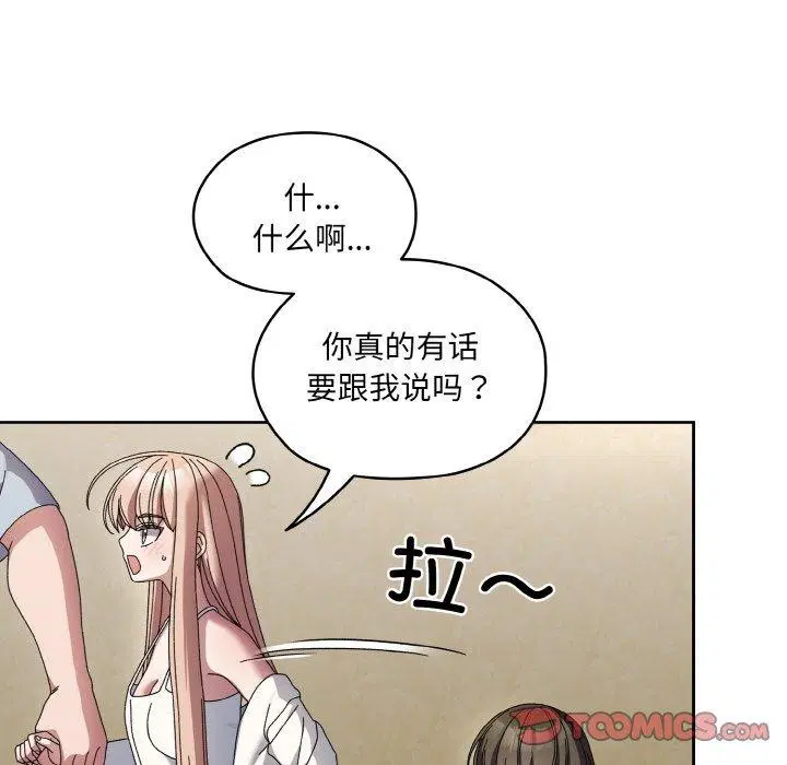 第55話