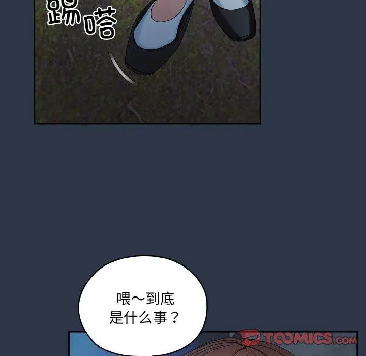 第55話
