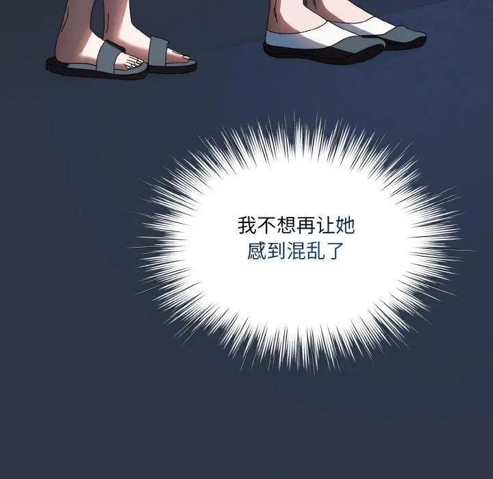 第55話