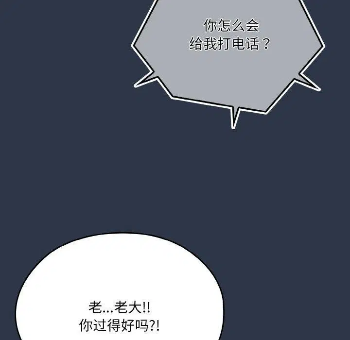 第56話