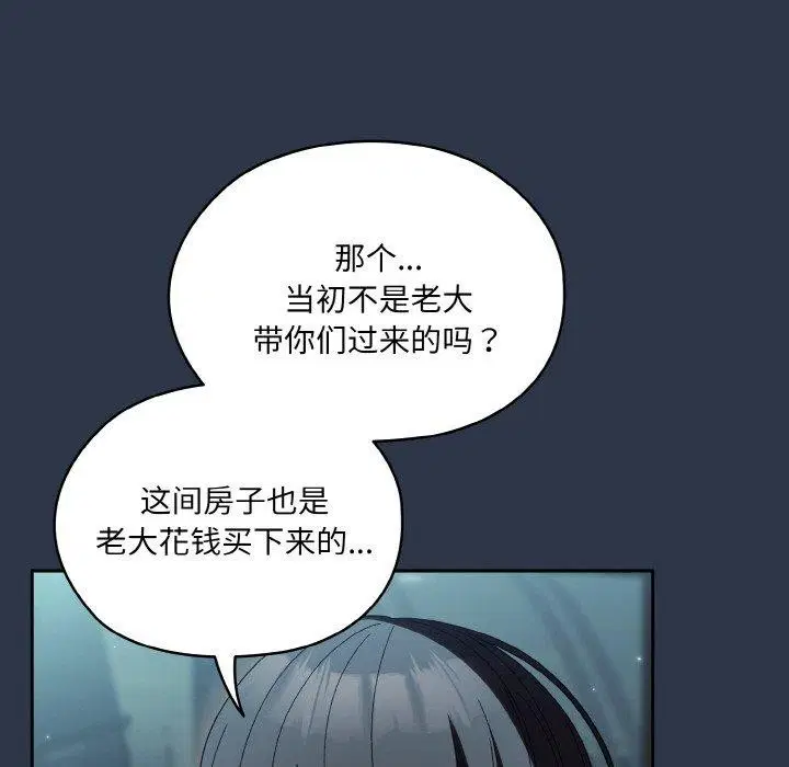 第56話