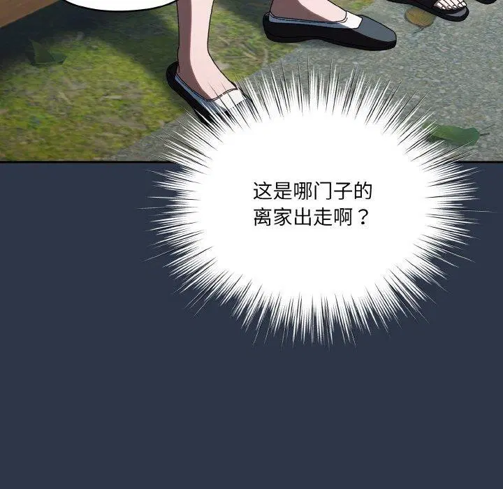 第56話