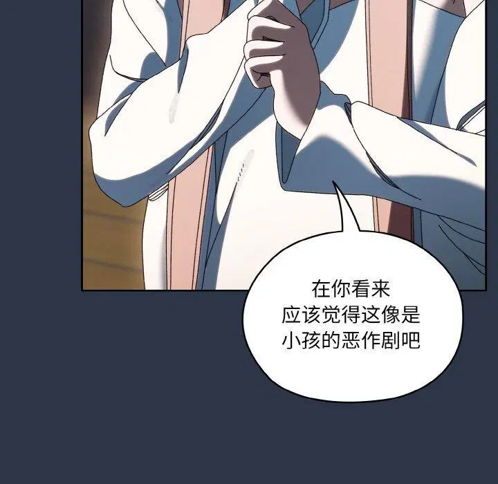 第56話