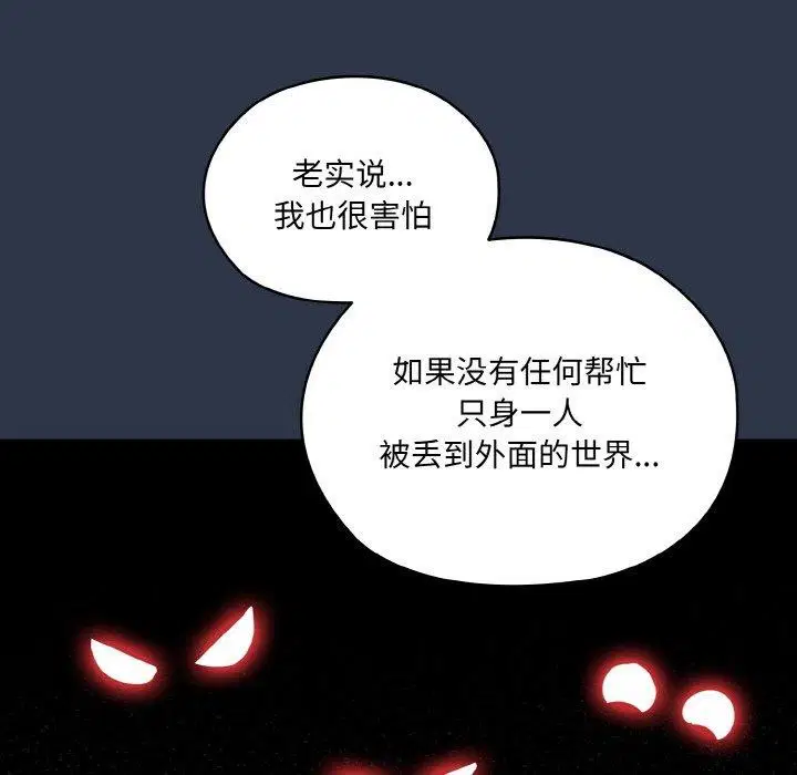 第56話