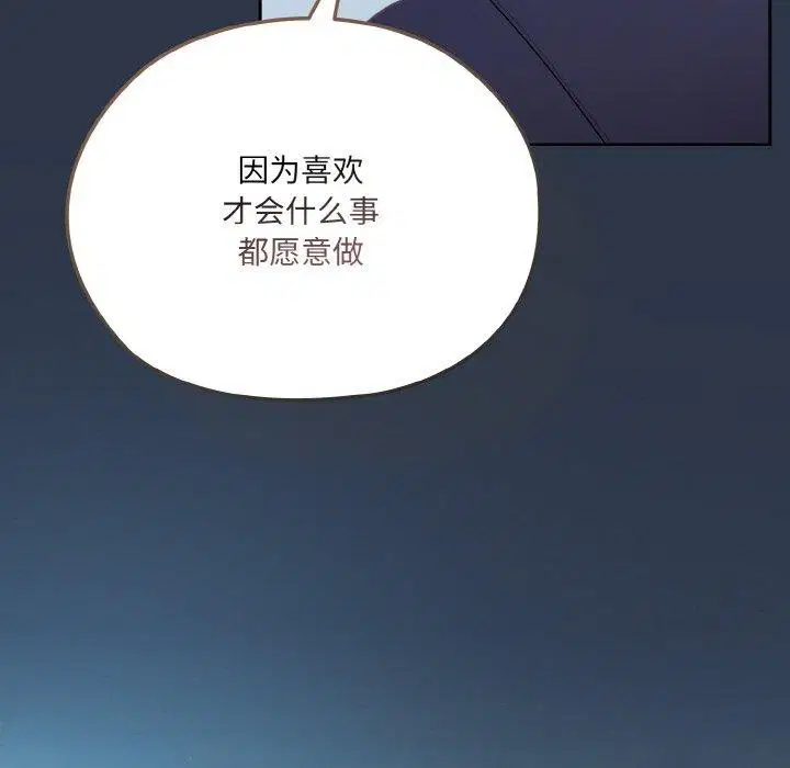第56話