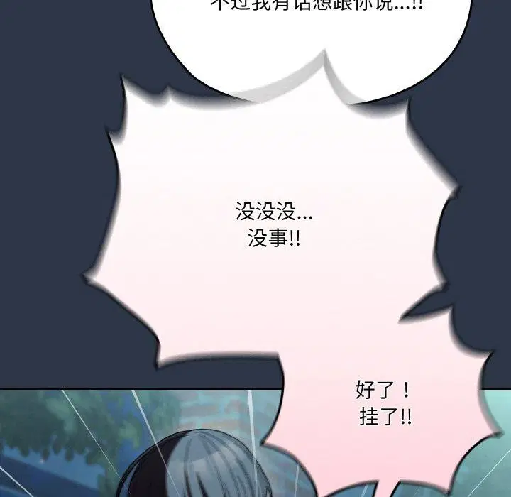 第56話