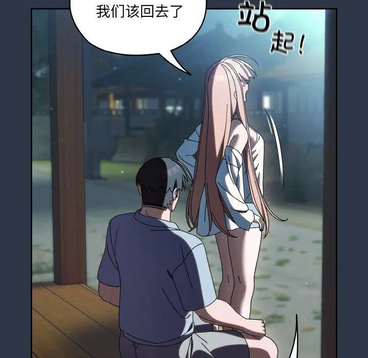 第56話