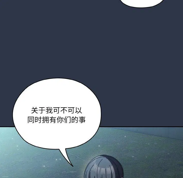 第56話