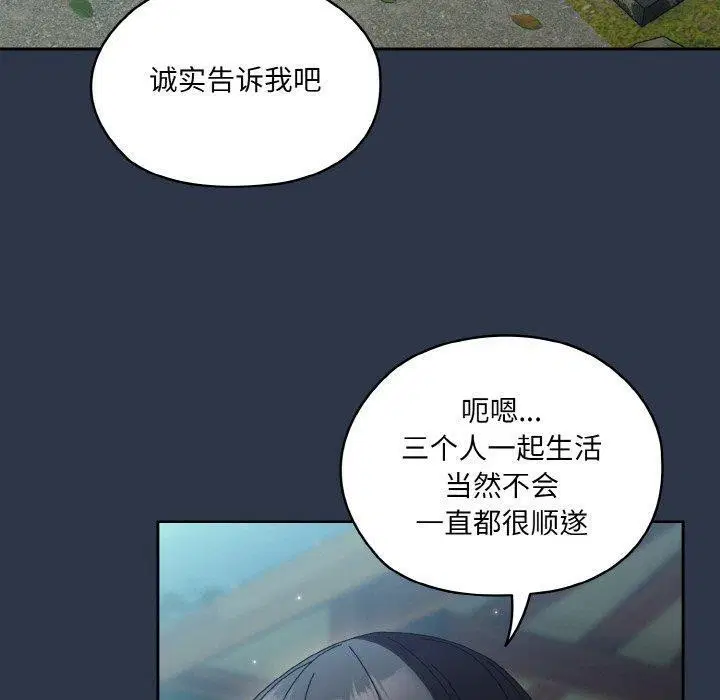 第56話