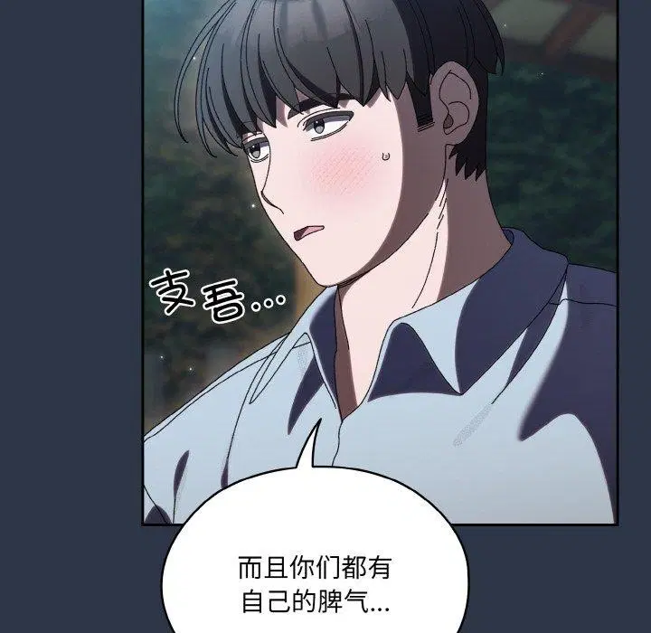 第56話