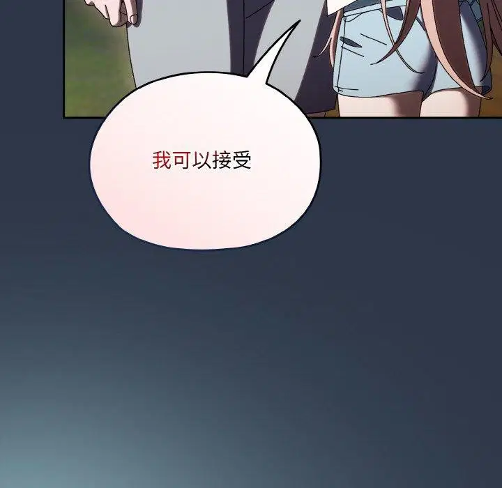 第56話