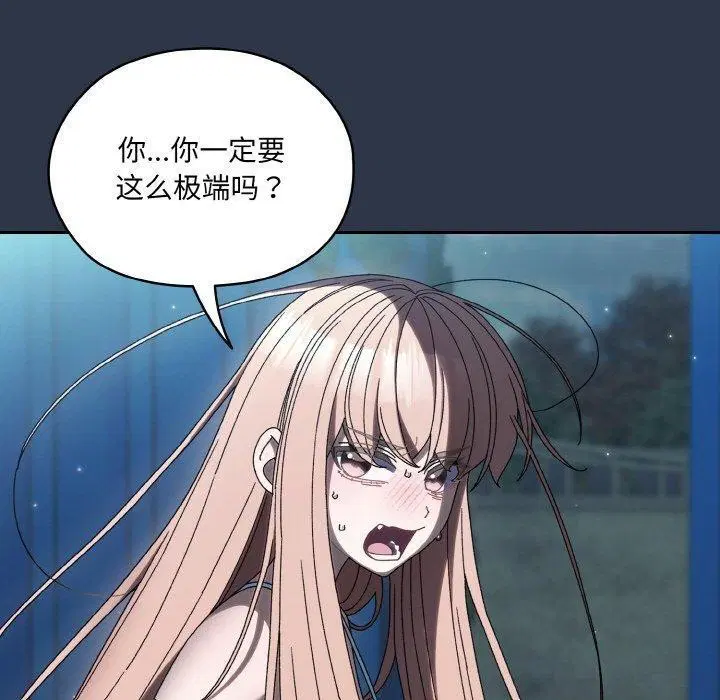 第56話