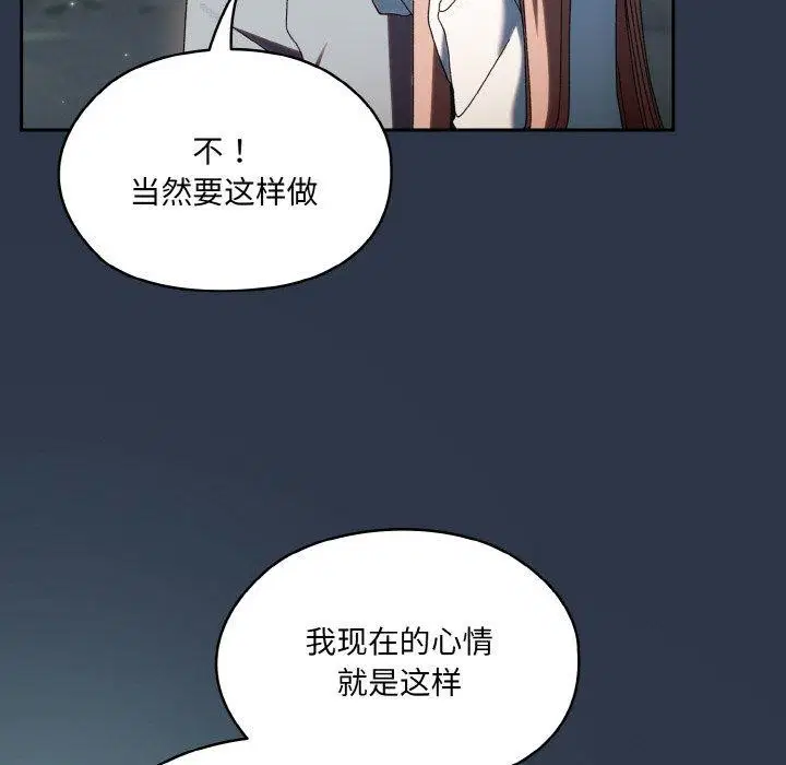 第56話