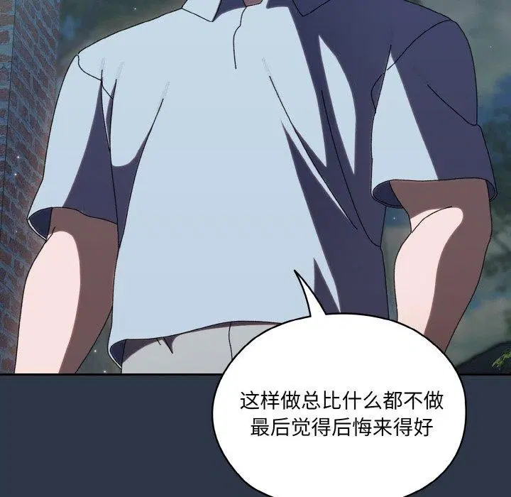 第56話