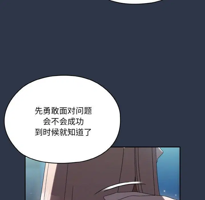 第56話