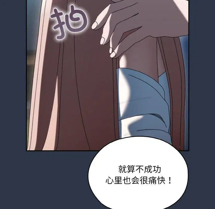 第56話