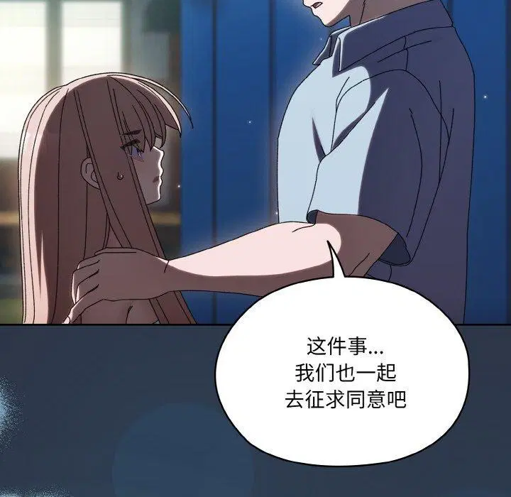第56話