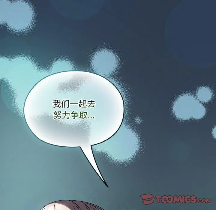 第56話