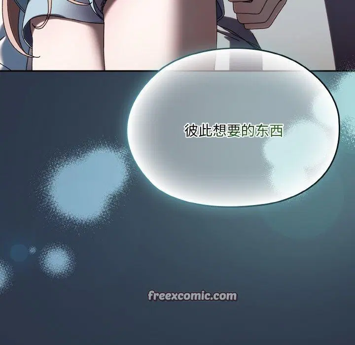 第56話