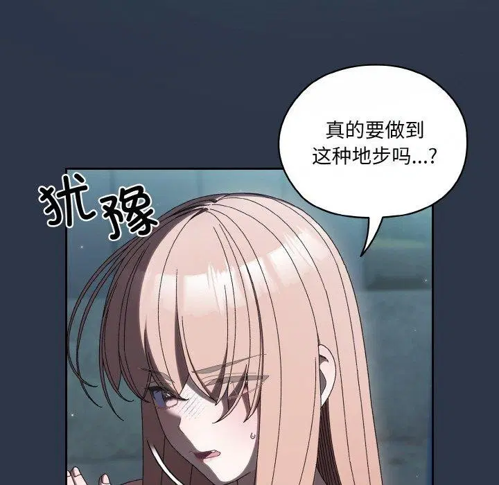 第56話