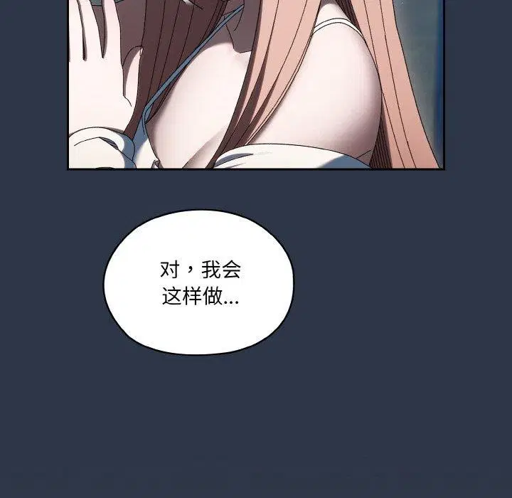 第56話