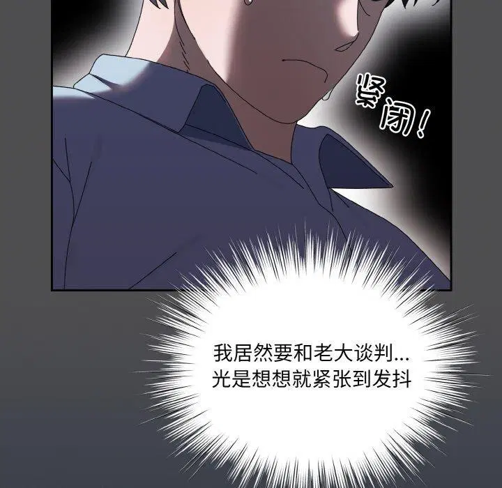 第56話