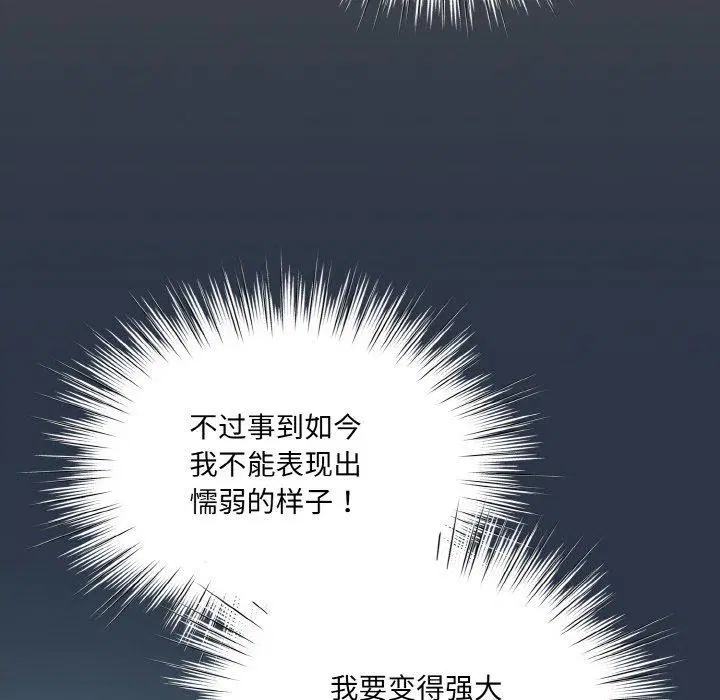 第56話