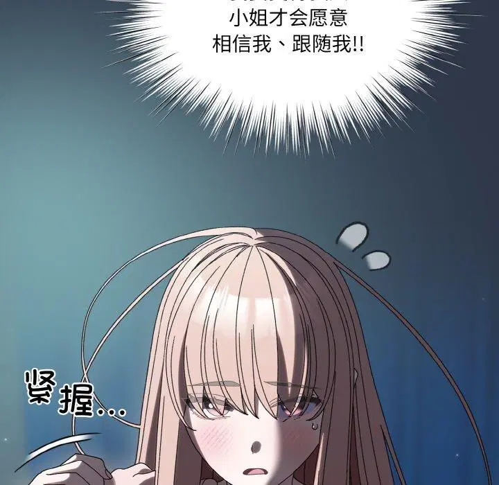 第56話