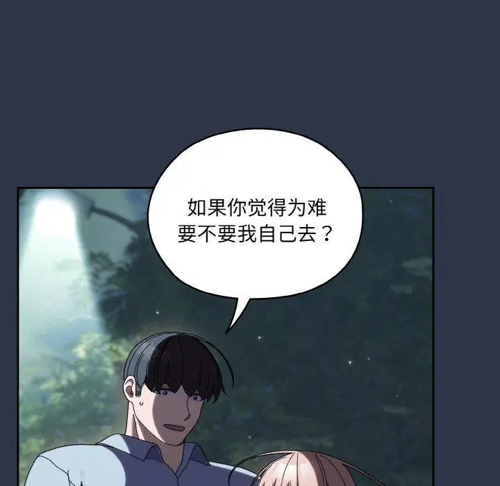 第56話