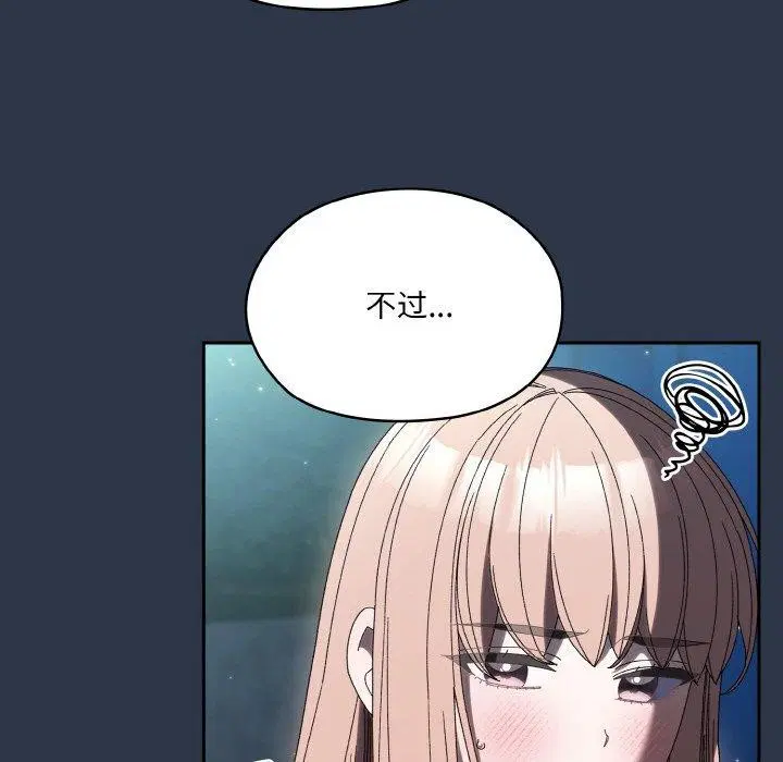 第56話