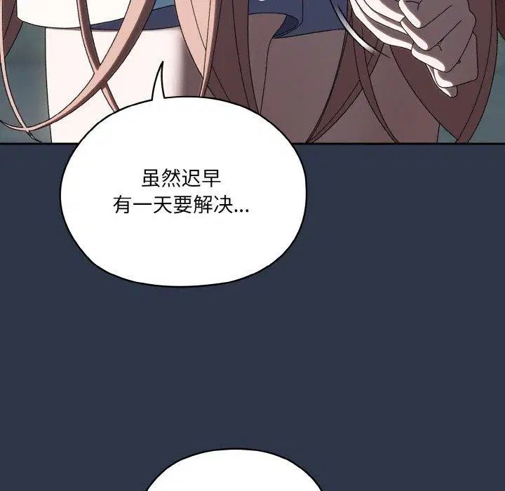 第56話
