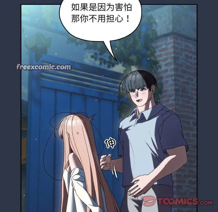 第56話