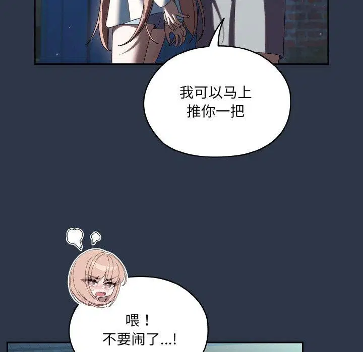 第56話
