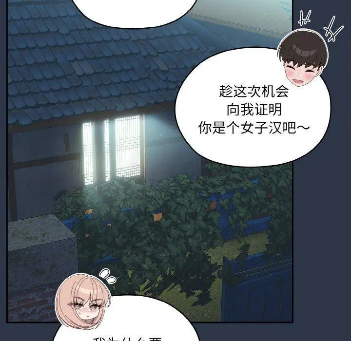 第56話