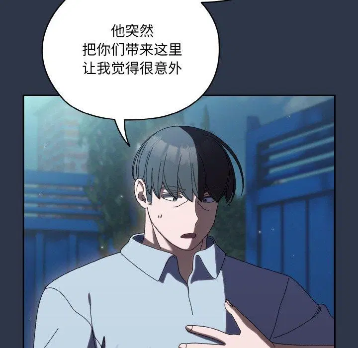 第56話