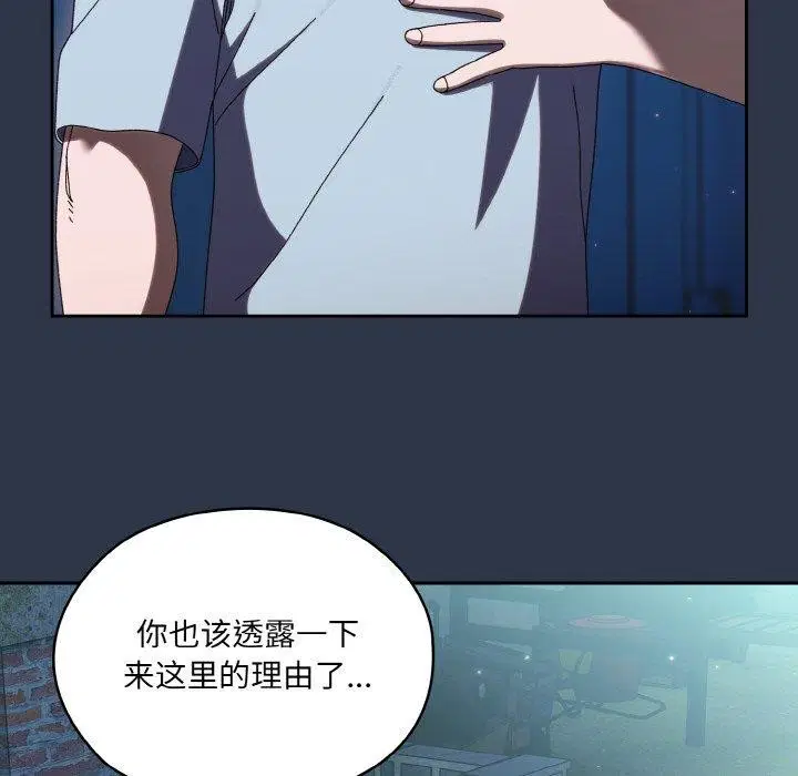 第56話