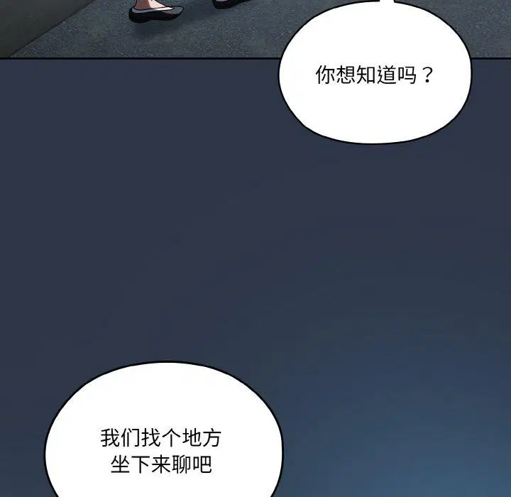 第56話