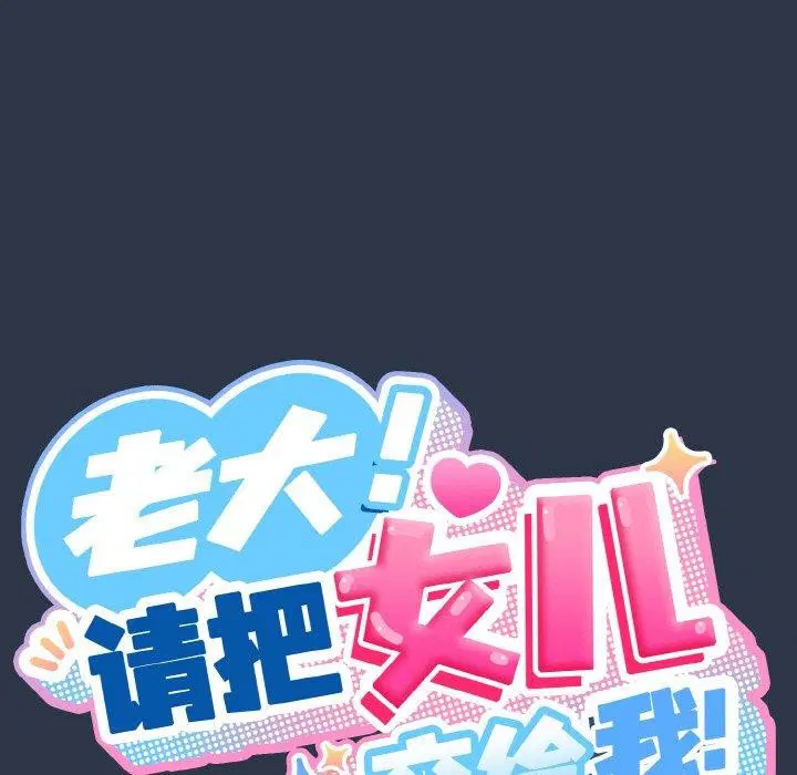 第56話