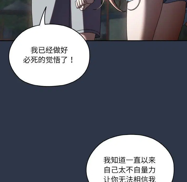 第56話
