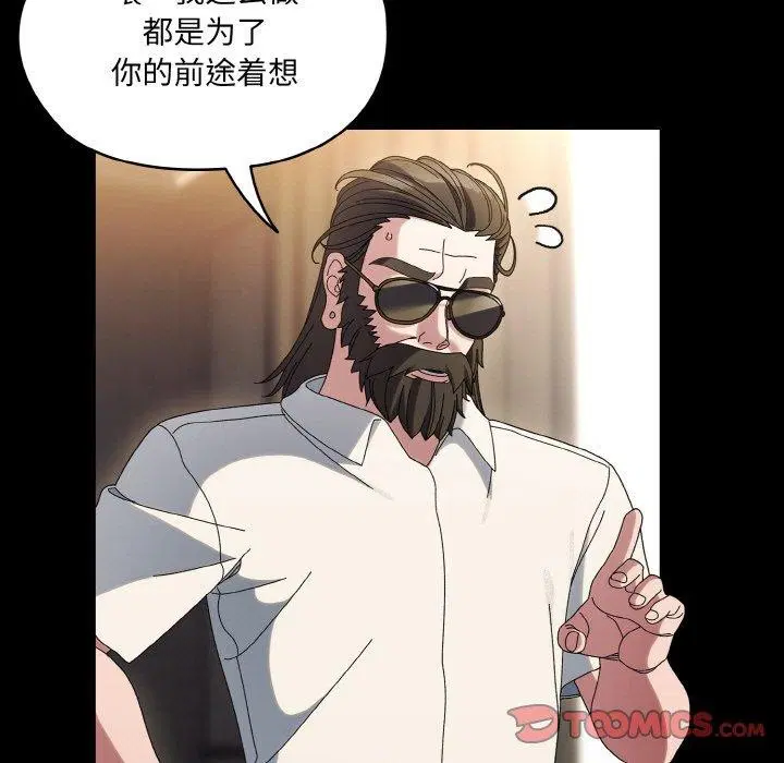 第56話