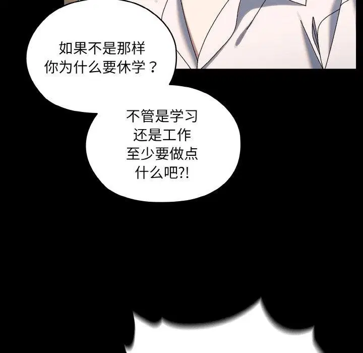 第56話