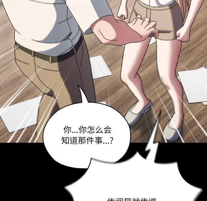 第56話