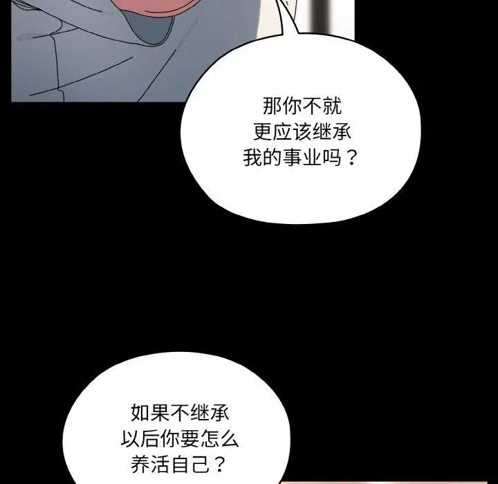 第56話