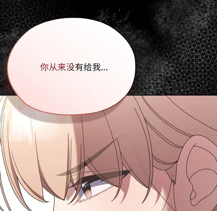 第56話