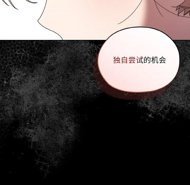 第56話